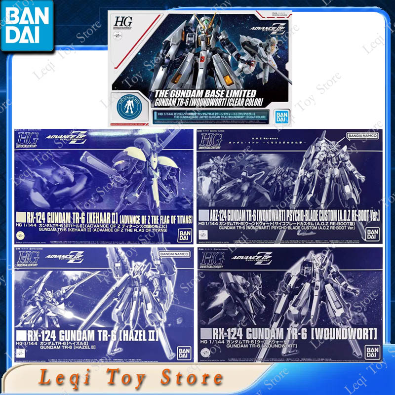 Model Kit Code Geass - Bandai Genuine HG RX-124 ARZ-124 GUNDAM