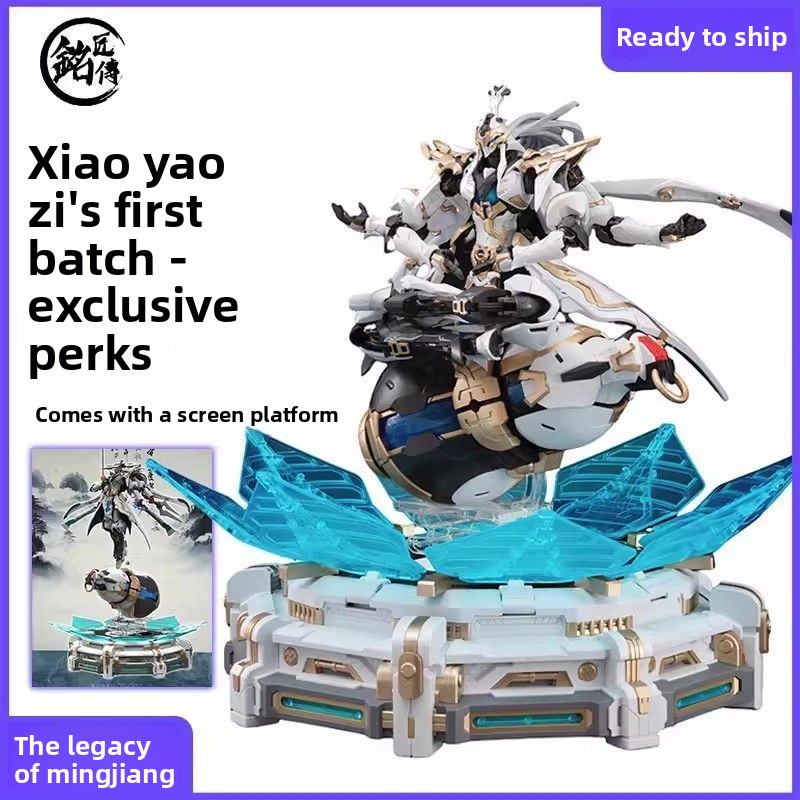Model Kit Xiaoyaozi - In-Stock SUNDAY HOBBY Guochuang Model, Ming