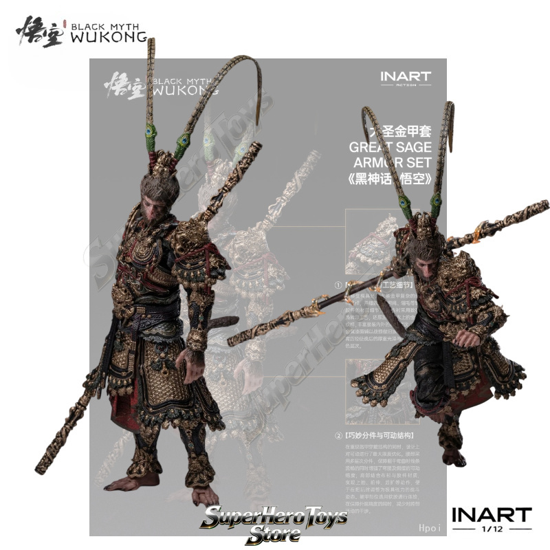 Model Kit Wukong - Pre-sale INART Action Black Myth: Wukong