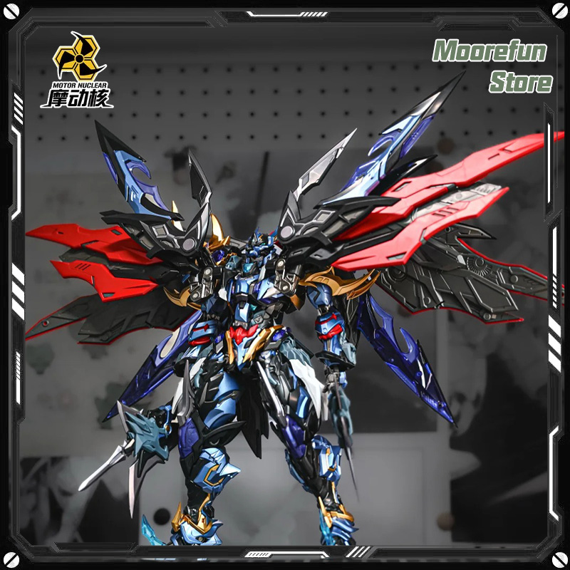 Model Kit Infinite Dimension - 【In Stock】MOTOR NUCLEAR MNP-XH16 Dian Wei