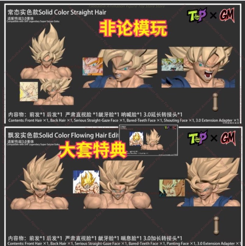 Model Kit Wukong - GM Studio Original Wukong Head Carving