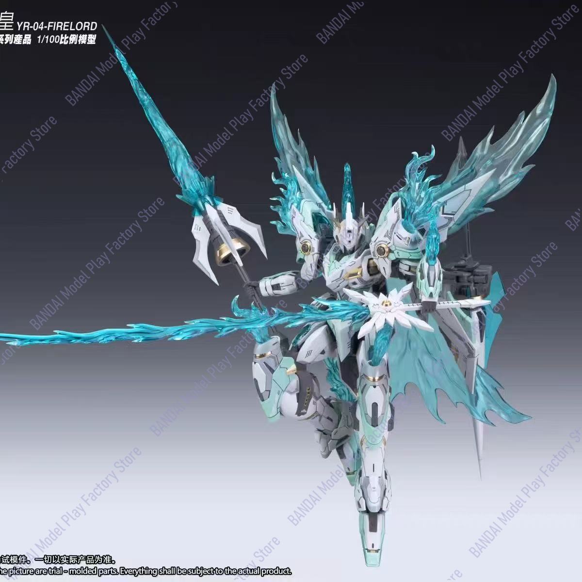 Model Kit Xiaoyaozi - In Stock SNAA Model Mg1/100 YR-04