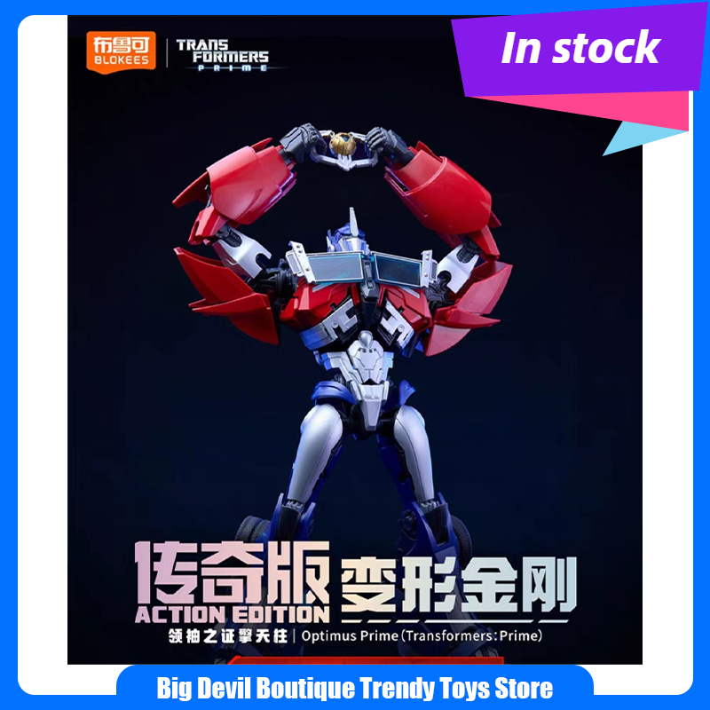 Model Kit Transformers Blokees - In Stock Blokees Transformers ACTION EDITION
