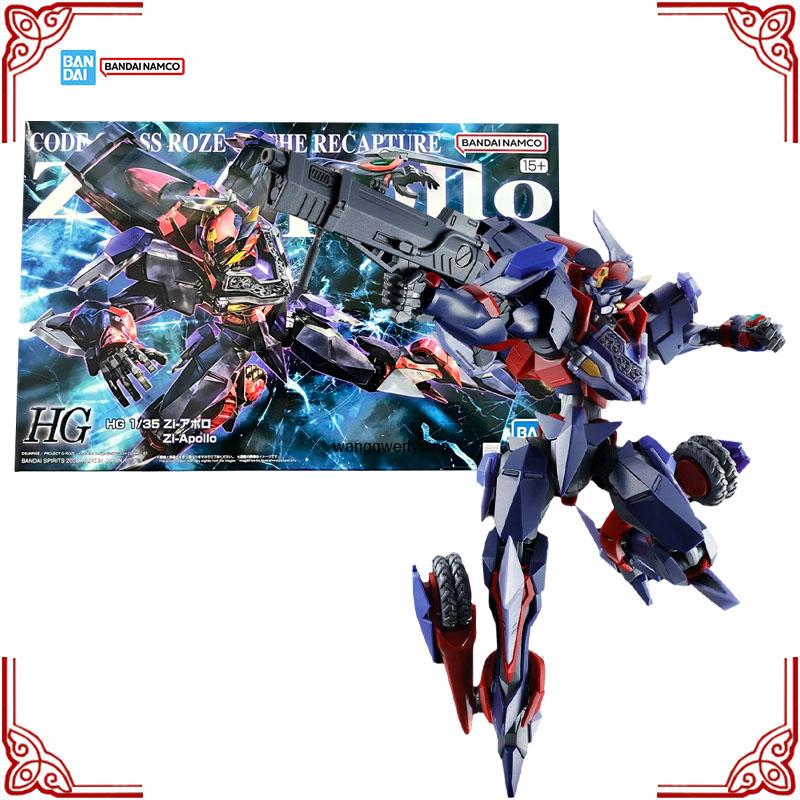 Model Kit Code Geass - Genuine Bandai Code Geass Roze of