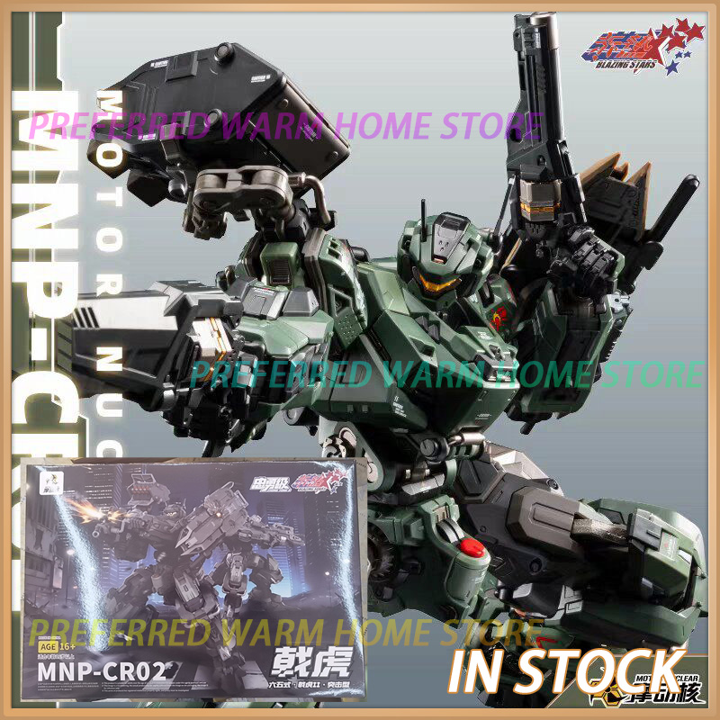 Model Kit In Era - In Stock MOTOR NUCLEAR MNP-CR02 JiHu