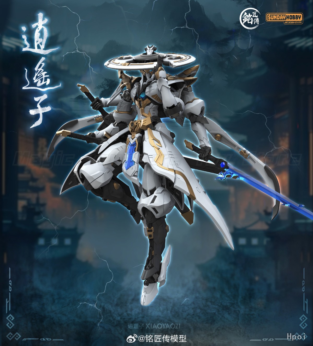 MingjiangChuan Model  Xiaoyaoz - огляд і ціна Model Kit Xiaoyaozi