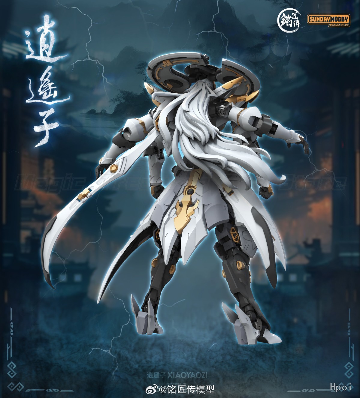 MingjiangChuan Model  Xiaoyaoz - огляд і ціна Model Kit Xiaoyaozi