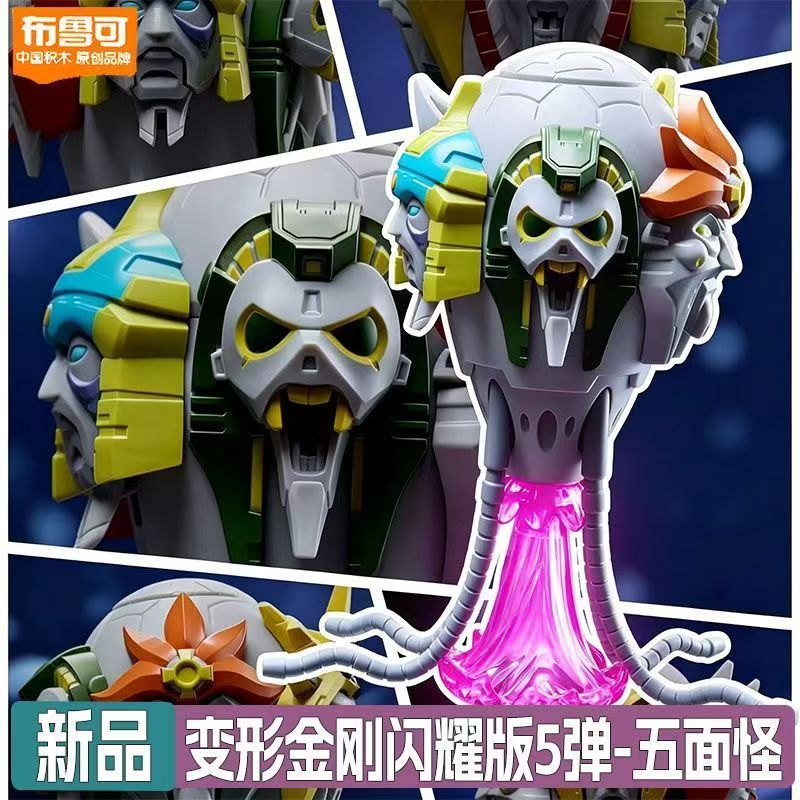 Blokees Transformers Shining V - огляд і ціна Model Kit Transformers Blokees