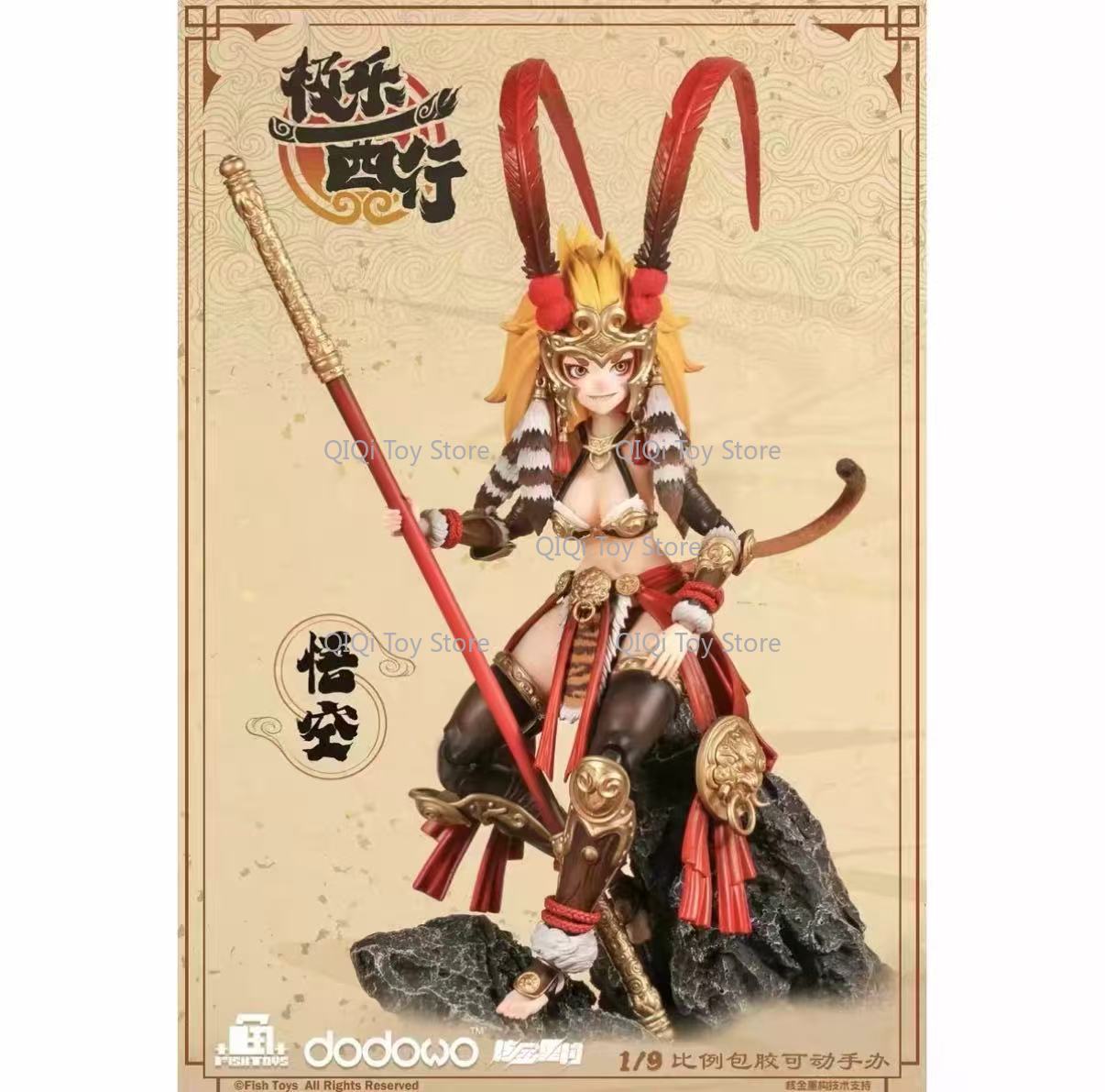 in stock Fish Toys 1/9 Blissfu - огляд і ціна Model Kit Wukong