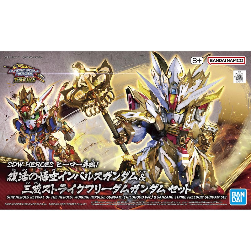 Bandai Original SDW Heroes Rev - огляд і ціна Model Kit Wukong