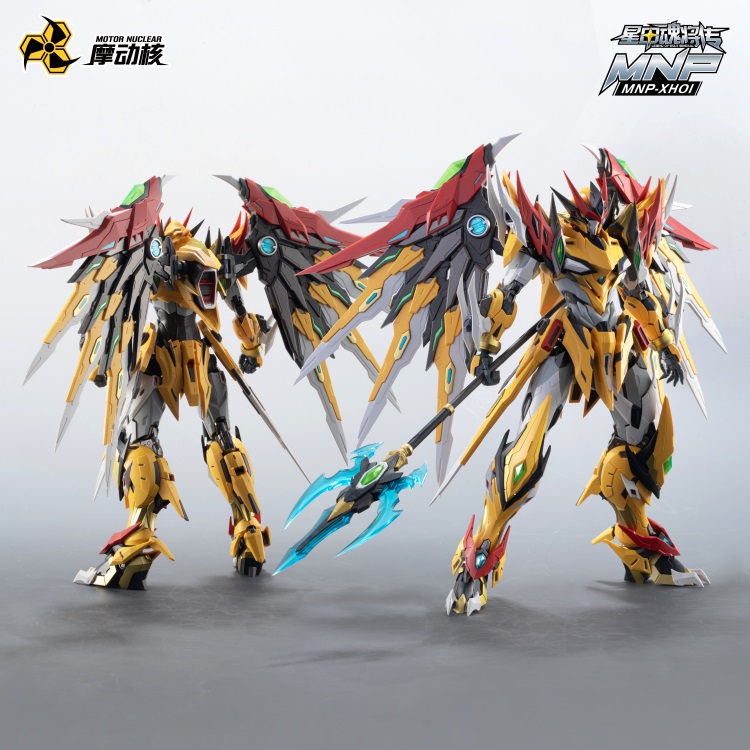 In Stock Originate MOTOR NUCLE - огляд і ціна Model Kit Xiaoyaozi