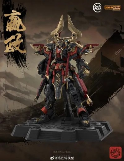 【FS】MingJiangZhuan Model Emper - огляд і ціна Model Kit Xiaoyaozi