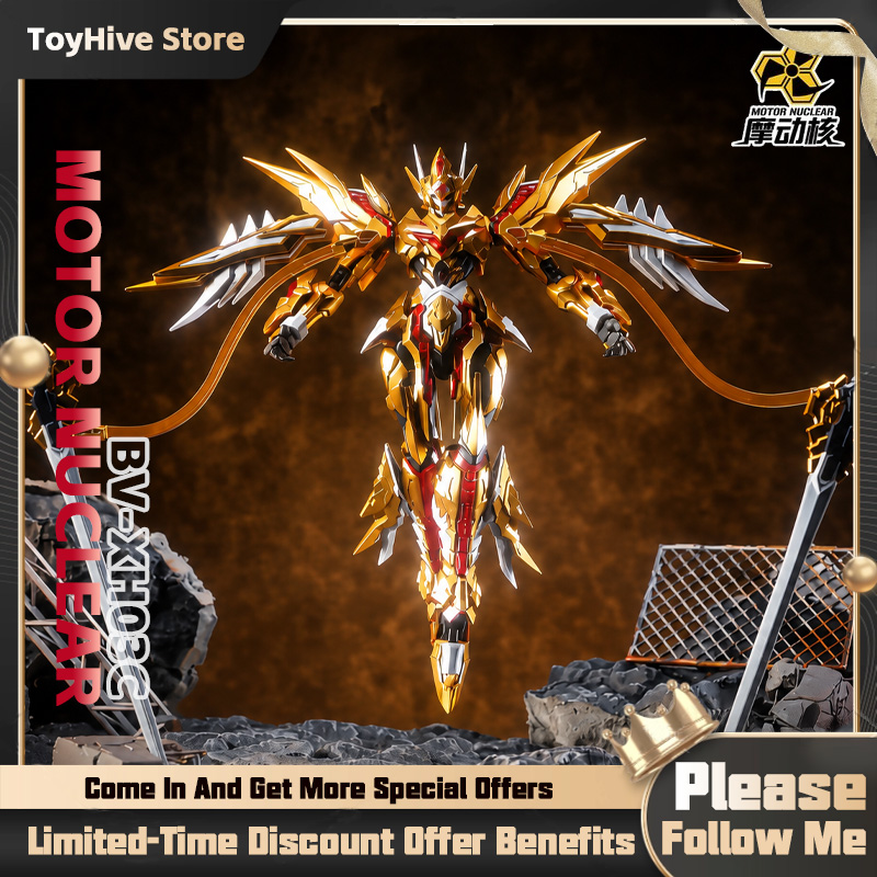 【In Stock】MOTOR NUCLEAR BV-XH0 - огляд і ціна Model Kit Fire Lord