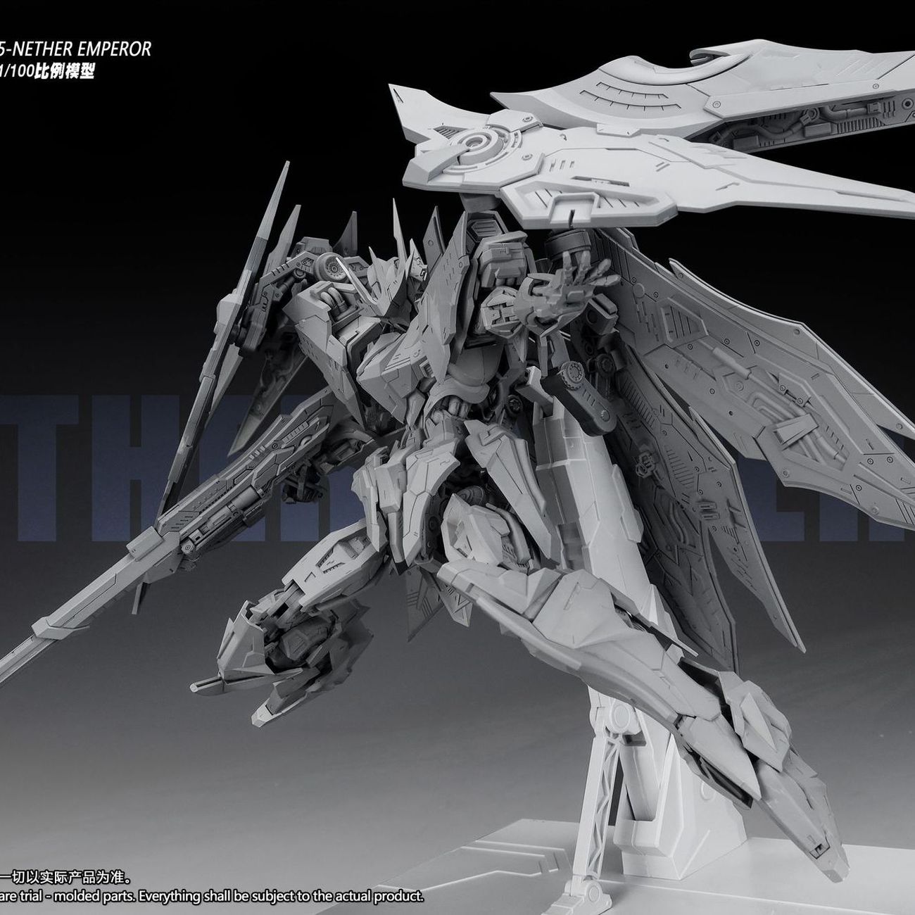 In Stock SNAA YR05 NETHER EMPE - огляд і ціна Model Kit Fire Lord