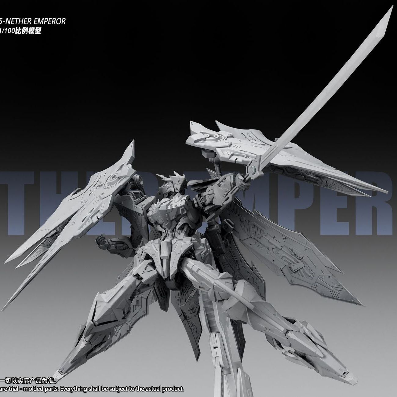 In Stock SNAA YR05 NETHER EMPE - огляд і ціна Model Kit Fire Lord