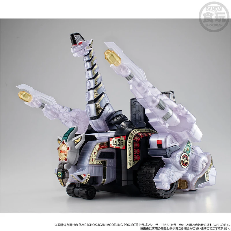 In Stock BANDAI SMP Mighty Mor - огляд і ціна Model Kit Zero Megaman