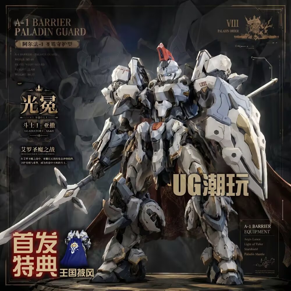 New YYT Model AL-PAWN 01 Actio - огляд і ціна Model Kit Xiaoyaozi