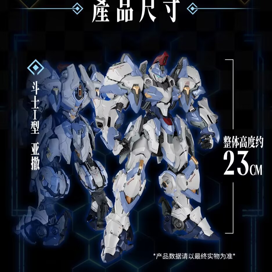 New YYT Model AL-PAWN 01 Actio - огляд і ціна Model Kit Xiaoyaozi