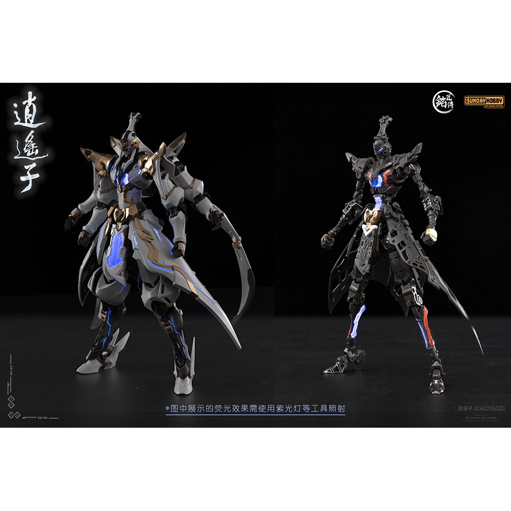 In Stock MJZ Model XIAO YAO ZI - огляд і ціна Model Kit Xiaoyaozi