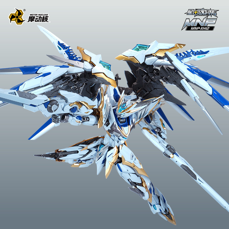 In Stock Originate MOTOR NUCLE - огляд і ціна Model Kit Xiaoyaozi