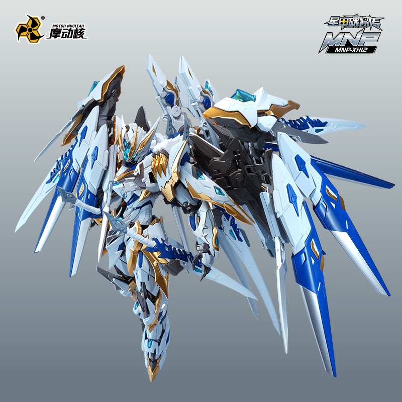 In Stock Originate MOTOR NUCLE - огляд і ціна Model Kit Xiaoyaozi