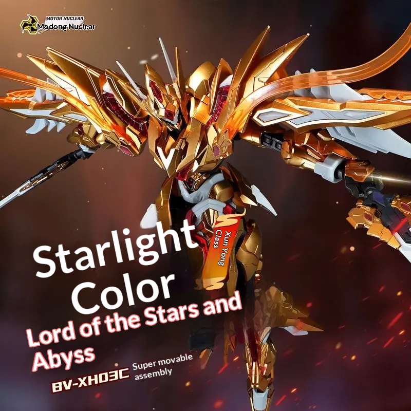 【Pre-Sale】MOTOR BV-XH03C STAR  - огляд і ціна Model Kit Fire Lord