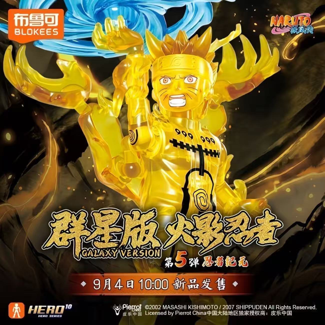 l Blokees Naruto Shippuden Gal - огляд і ціна Model Kit Transformers Blokees