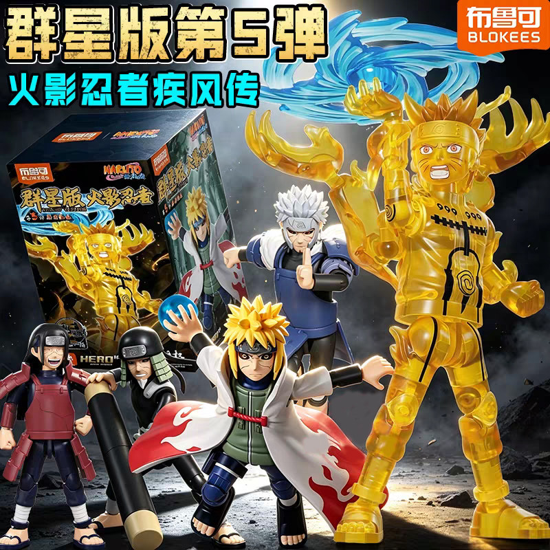 l Blokees Naruto Shippuden Gal - огляд і ціна Model Kit Transformers Blokees