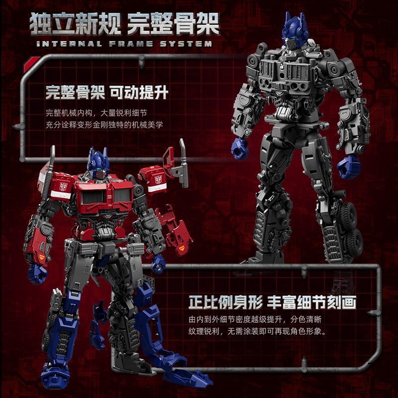 BLOKEES Building Blocks Transf - огляд і ціна Model Kit Transformers Blokees