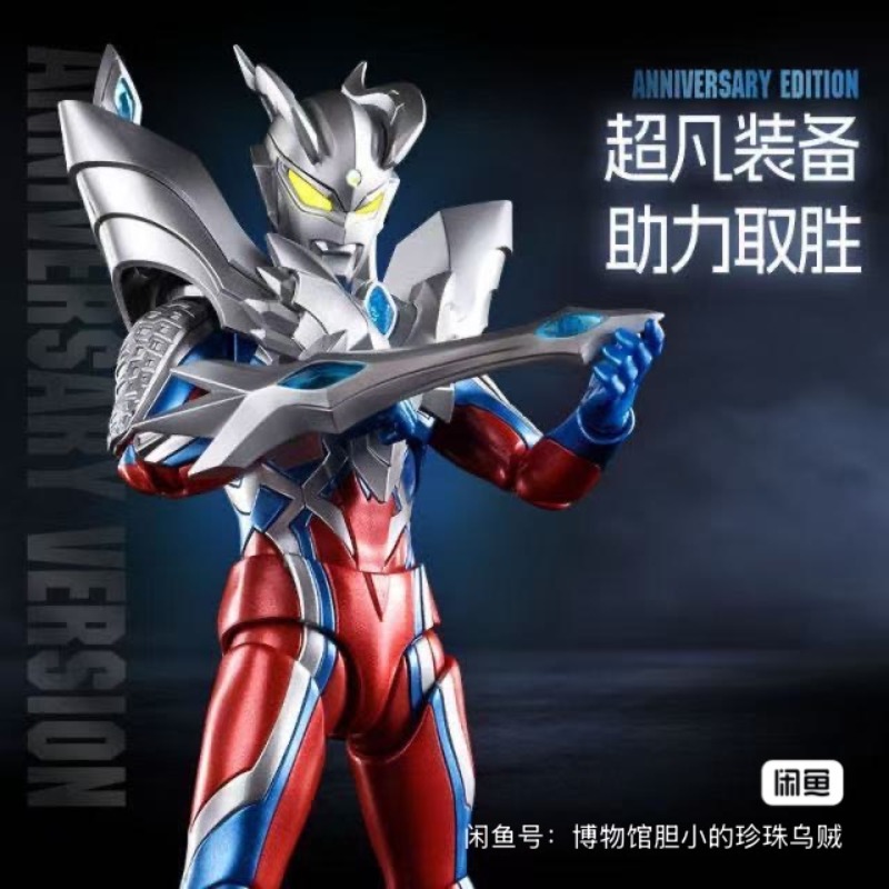 【In Stock】Blokees ULTRAMAN ZER - огляд і ціна Model Kit Zero Megaman