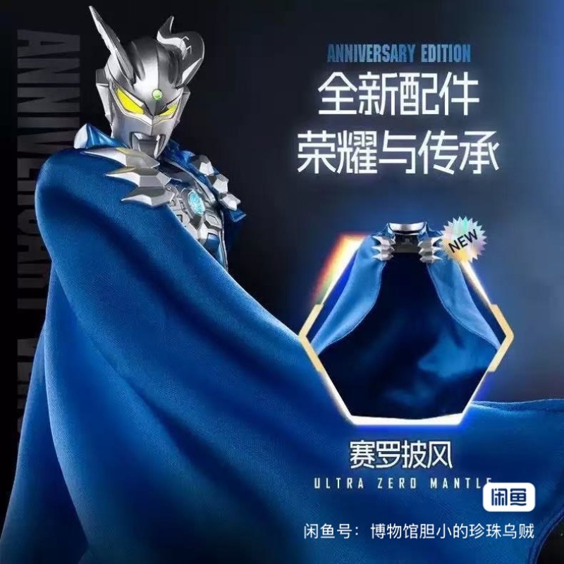 【In Stock】Blokees ULTRAMAN ZER - огляд і ціна Model Kit Zero Megaman