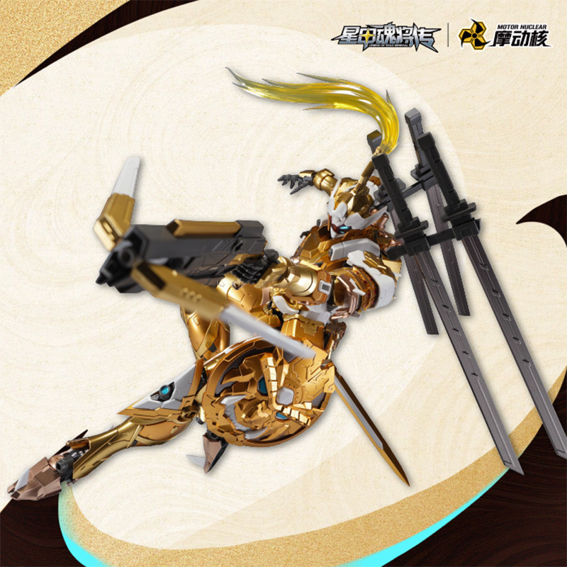 New Motor Nuclear Legend Of St - огляд і ціна Model Kit Xiaoyaozi