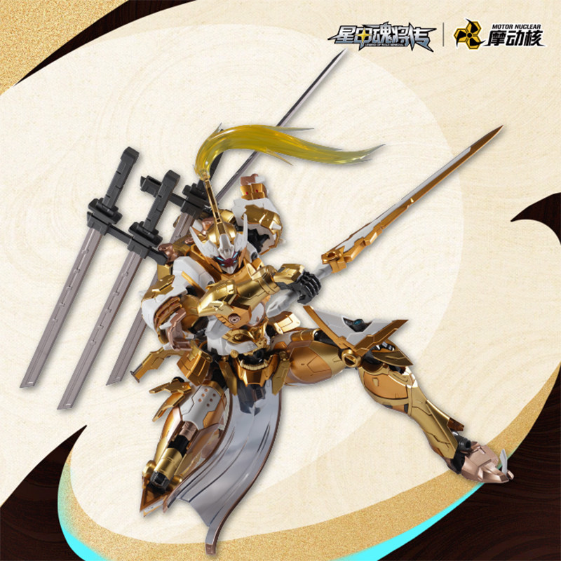 New Motor Nuclear Legend Of St - огляд і ціна Model Kit Xiaoyaozi