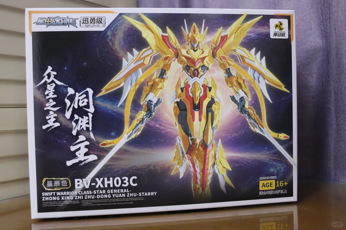 MOTOR NUCLEAR BV-XH03C STAR GE - огляд і ціна Model Kit Fire Lord