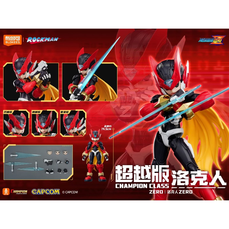 In Stock Blokees Champion Clas - огляд і ціна Model Kit Zero Megaman