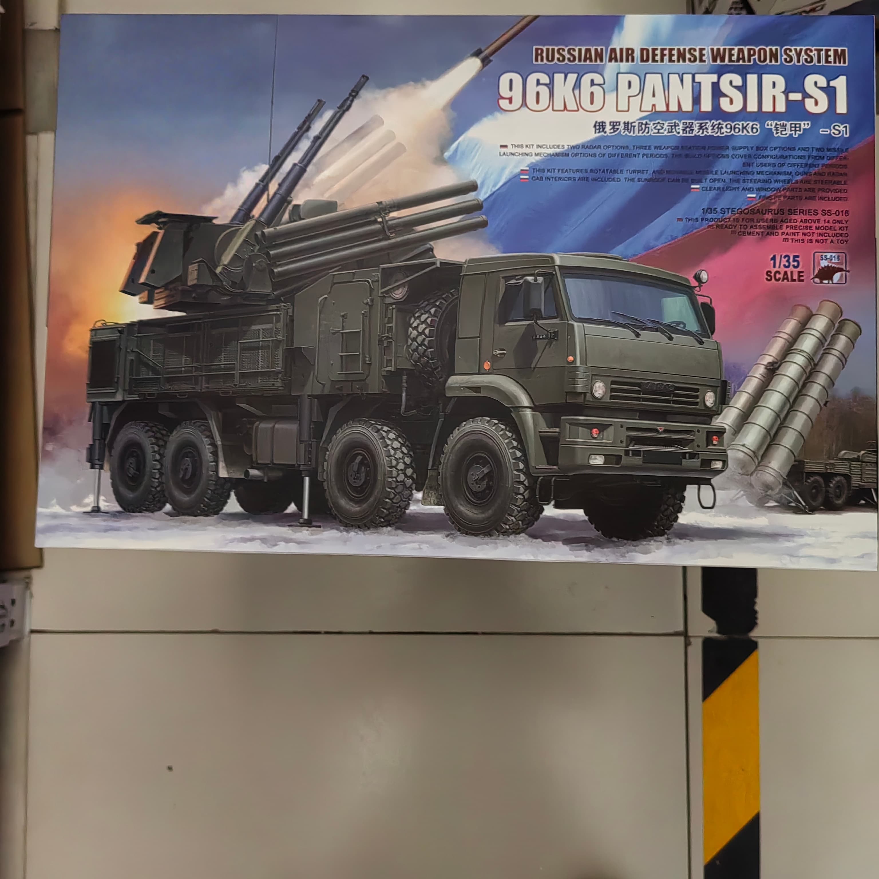 Meng Russian Air Defense Syste - огляд і ціна Model Kit Locomotive