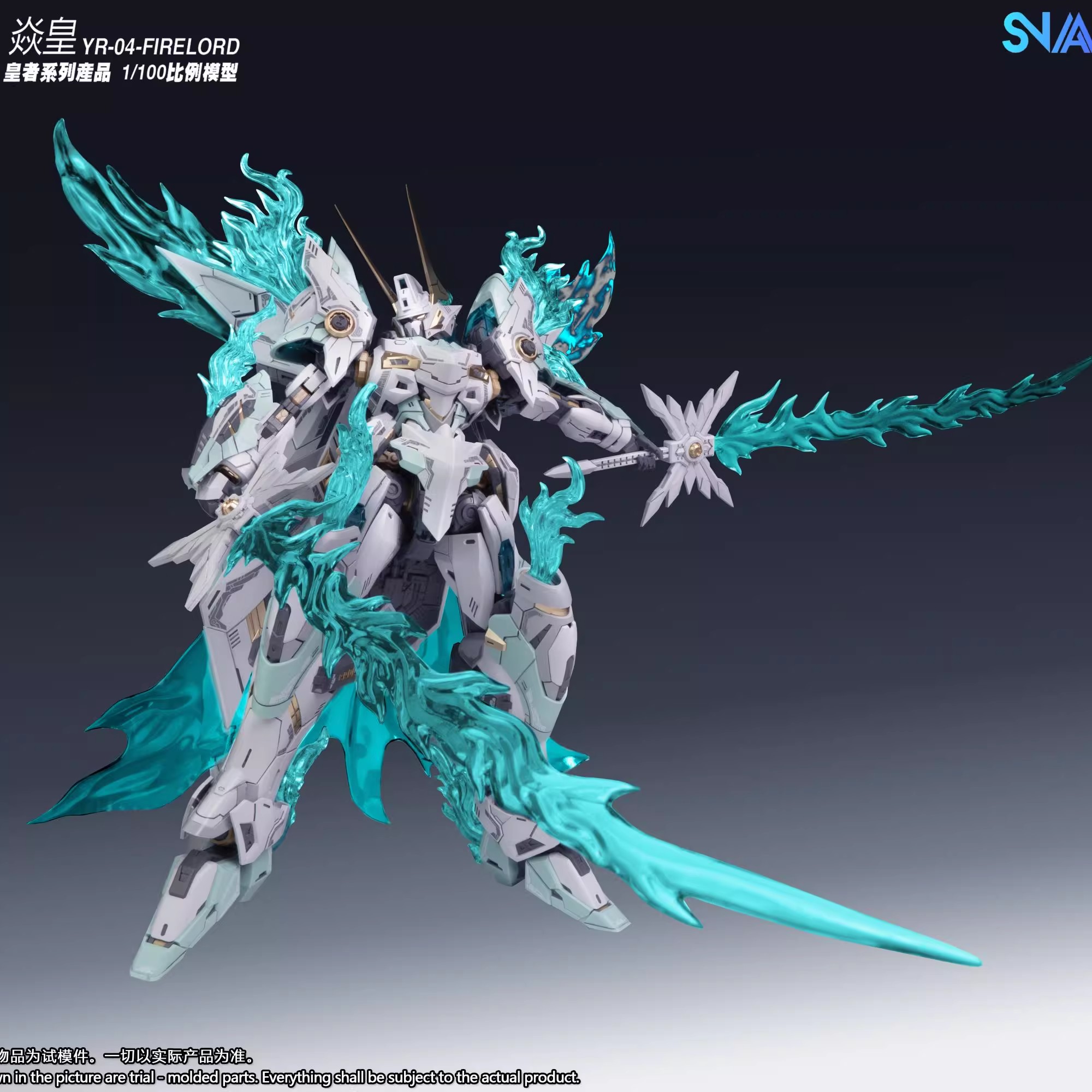 1/100 SNAA YR04 FireLord Parti - огляд і ціна Model Kit Fire Lord