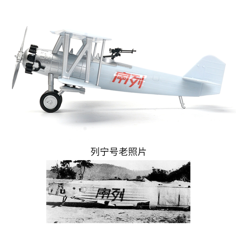 1/48 Chinese Red Army First Ai - огляд і ціна Model Kit Lego