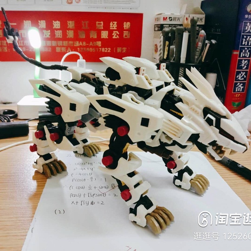 BT Building Blocks ZOIDS Robot - огляд і ціна Model Kit Zero Megaman
