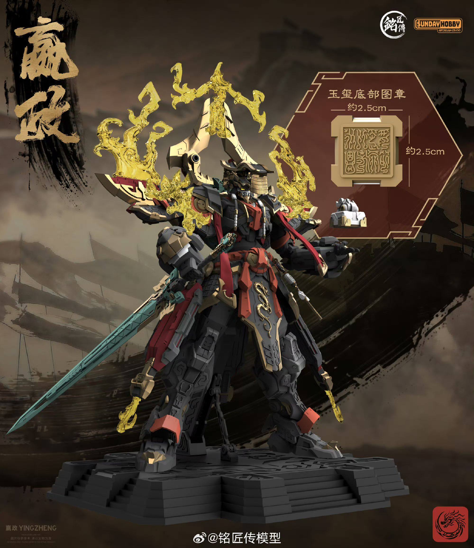 In Stock Originate SUNDAY HOBB - огляд і ціна Model Kit Infinite Dimension