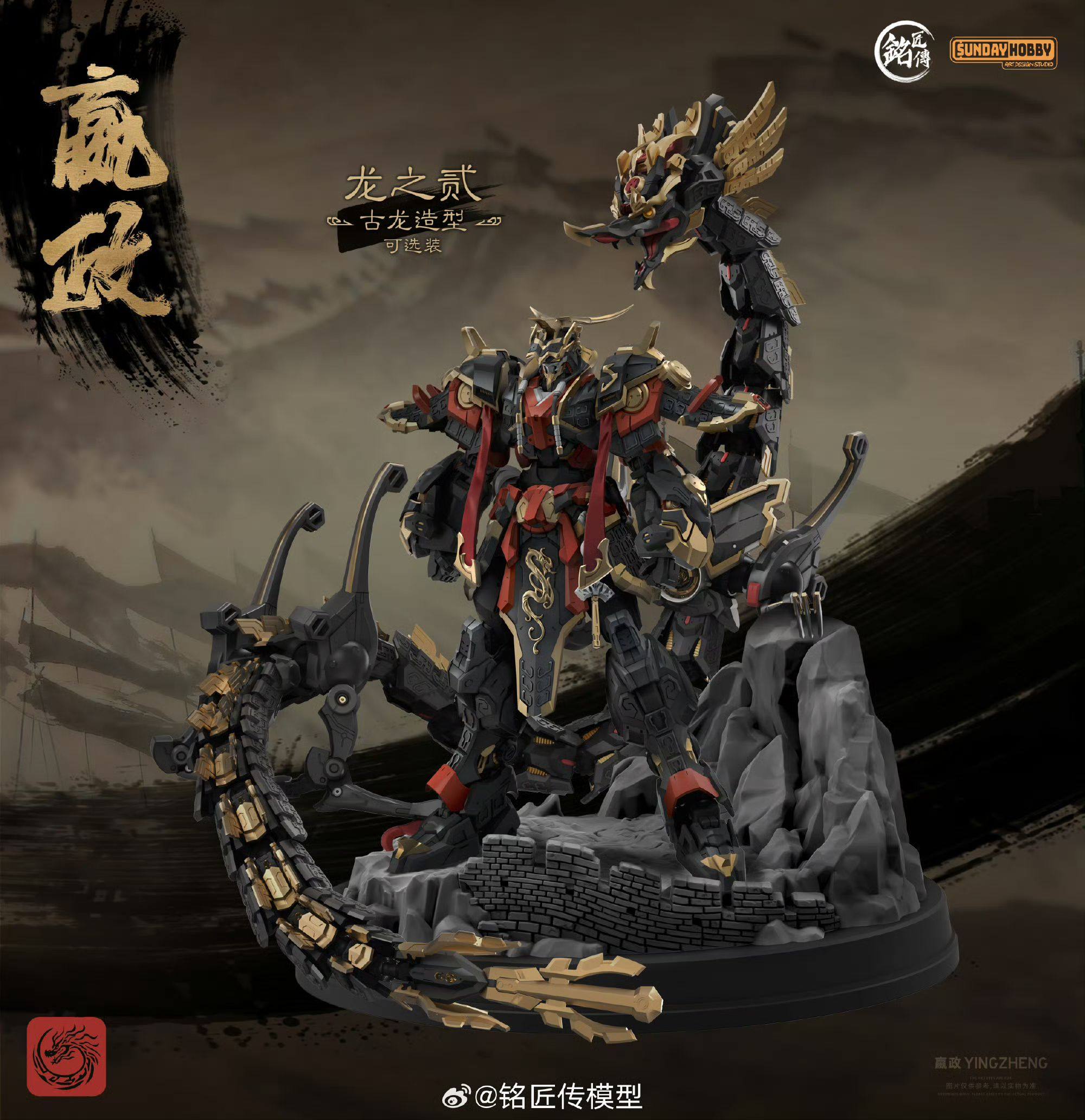 In Stock Originate SUNDAY HOBB - огляд і ціна Model Kit Infinite Dimension