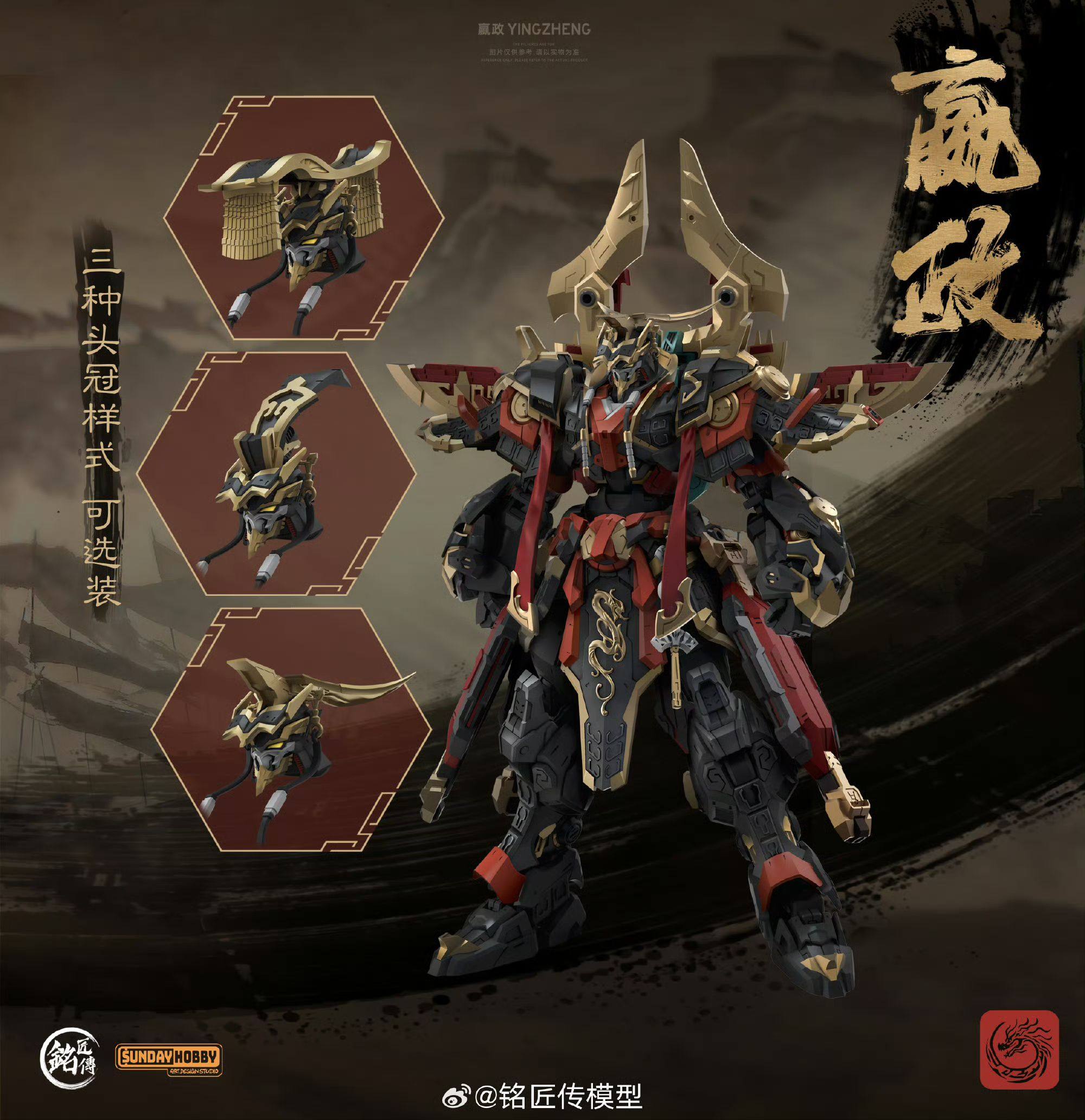 In Stock Originate SUNDAY HOBB - огляд і ціна Model Kit Infinite Dimension