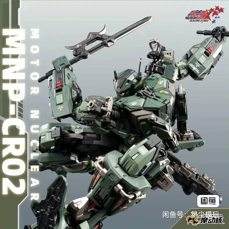 In Stock MOTOR NUCLEAR MNP-CR0 - огляд і ціна Model Kit In Era