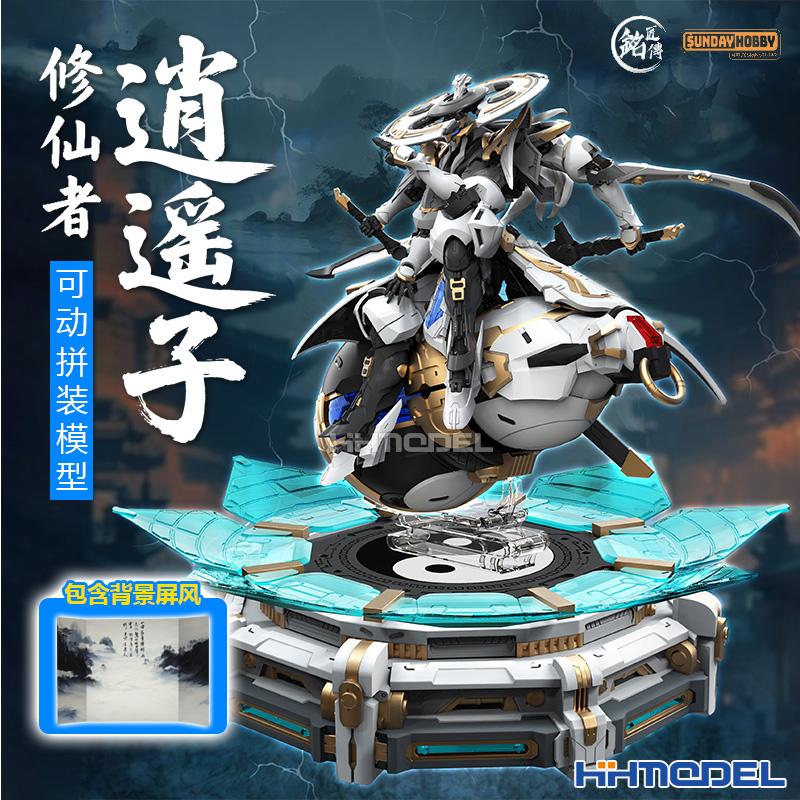 Mingjiang Legend Cultivator Xi - огляд і ціна Model Kit Xiaoyaozi