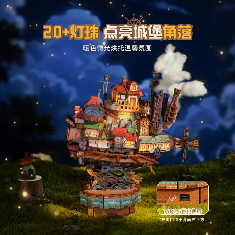 Genuine Travel Vessel Howl's M - огляд і ціна Model Kit Lego