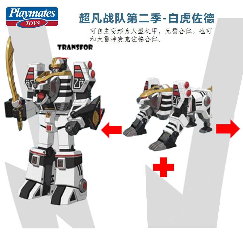New Genuine Playmates Toys Whi - огляд і ціна Model Kit Zero Megaman