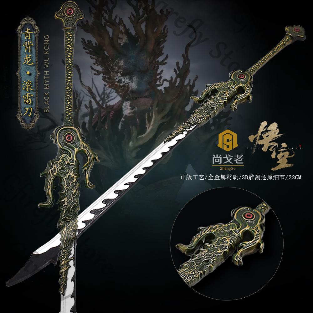 Black Myth: Wukong Cosplay Amb - огляд і ціна Model Kit Wukong